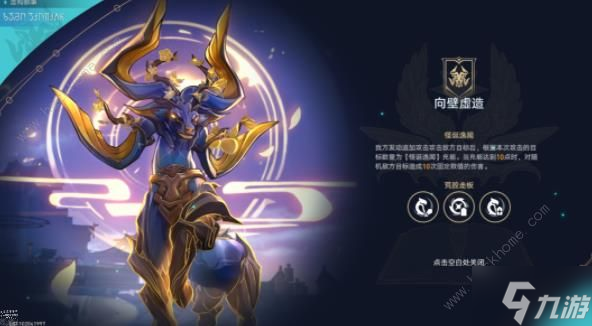 崩坏星穹铁道虚构叙事向壁虚造第四关怎么打 2.3向壁虚造第四关阵容推荐