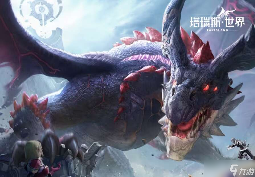 塔瑞斯世界噩兆巨龙团本通关技巧攻略