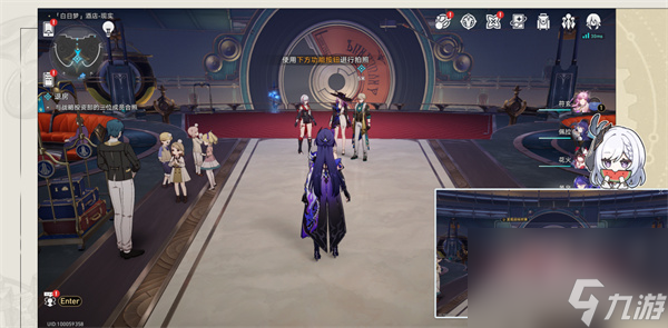 《崩坏星穹铁道》酒店内禁止执行任务成就达成攻略