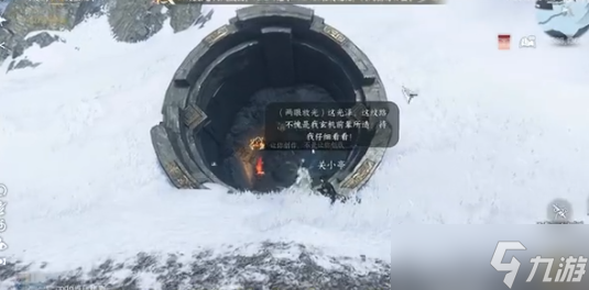 逆水寒手游天造千山孤旅靴怎么获得 天造鞋获取攻略介绍