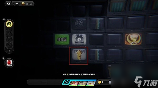 《绝区零》消失的油画委托攻略