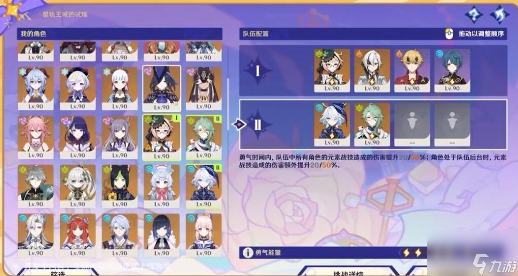 原神4.8新活动介绍