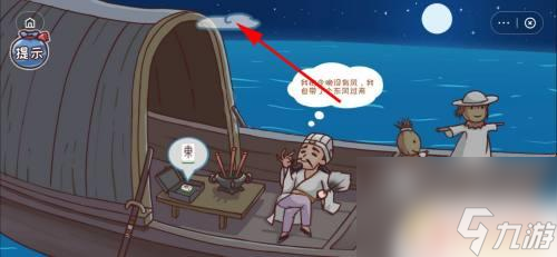 三国哈哈哈如何借箭 三国哈哈哈草船借箭攻略技巧