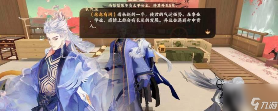 快速上手《忘川风华录》游戏的攻略指南（从零开始）