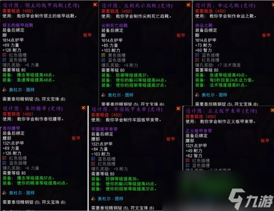 魔兽世界wlkp2什么时候上线
