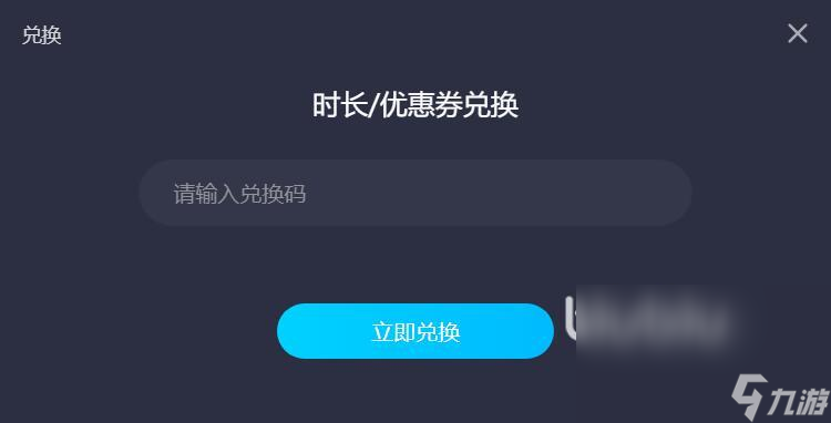 Redmatch2閃退怎么辦 好用的Redmatch2加速應(yīng)用推薦