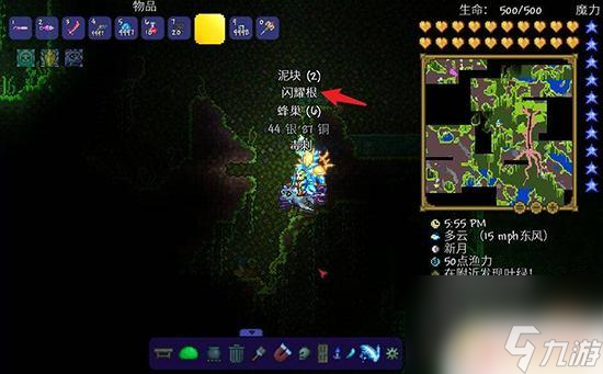 重力药水泰拉瑞亚怎么合成 泰拉瑞亚反重力药水合成配方
