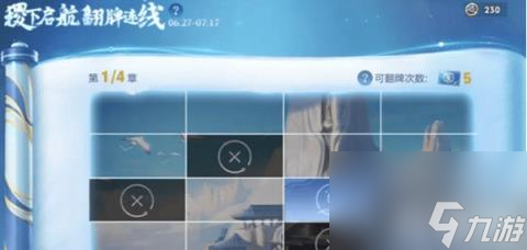 《王者荣耀》S36福利在哪领取 S36福利领取详解