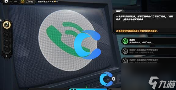《绝区零》目标是成为邦布大师任务攻略