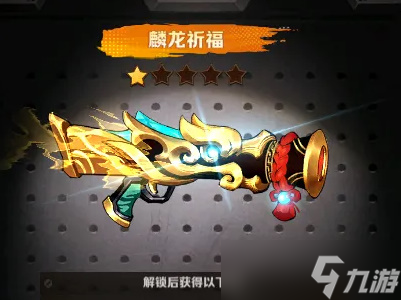 向僵尸开炮怎么提升枪的威力