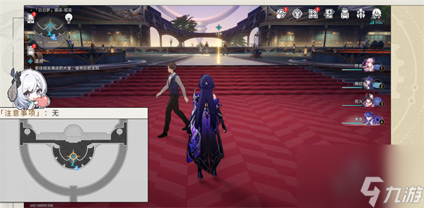 《崩坏星穹铁道》酒店内禁止执行任务成就达成攻略