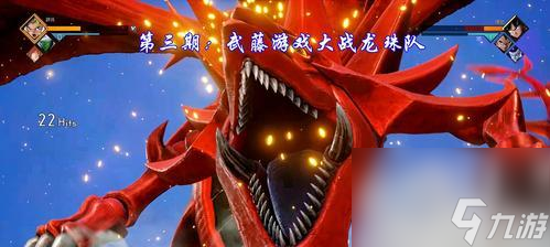《龍之轟炸》新手上手指南（輕松掌握游戲技巧）