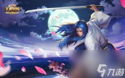 <a id='link_pop' class='keyword-tag' href='https://www.9game.cn/wzry/'>王者荣耀</a>周年庆返场皮肤是哪两个 皮肤全买值不值