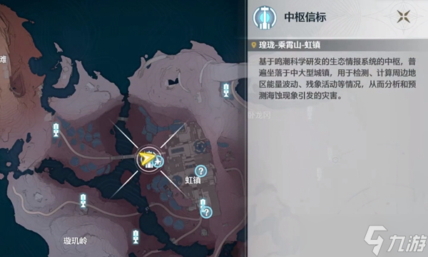 鸣潮1.1山间琴音任务怎么完成