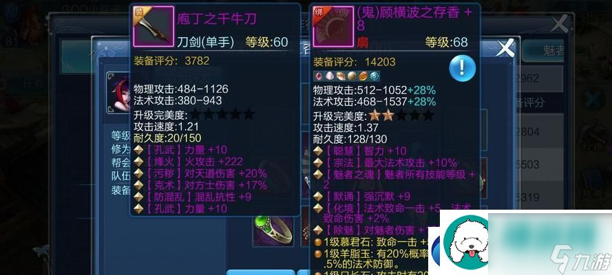 崩坏3最强武器澄凝之钥全属性一览：探究澄凝之钥武器的各种属性