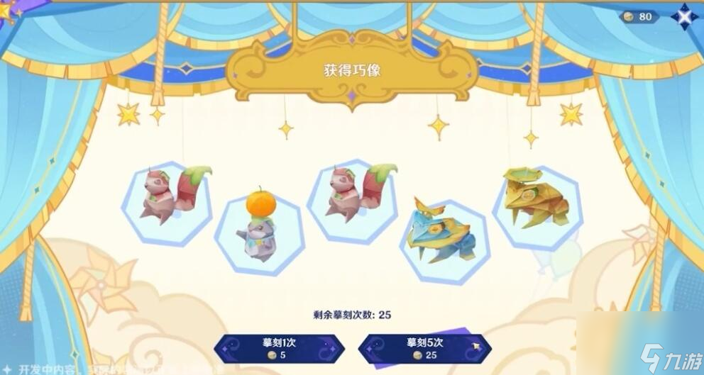 原神4.8新活动介绍