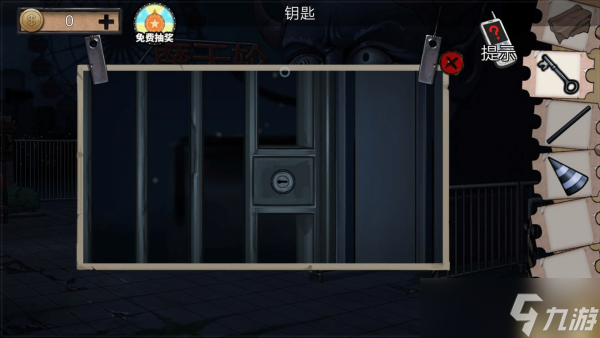 《密室逃脱绝境系列11游乐园》第4关通关攻略