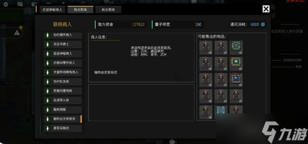 《秩序新曙光》萌新玩法技巧