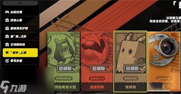 绝区零邦布解锁方法