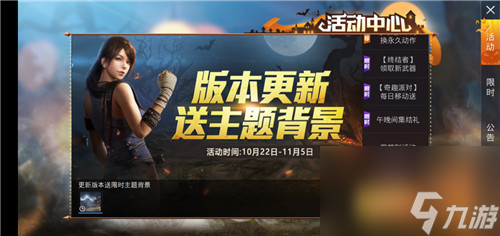 和平精英山顶废墟的旋转木马在哪 木马位置介绍