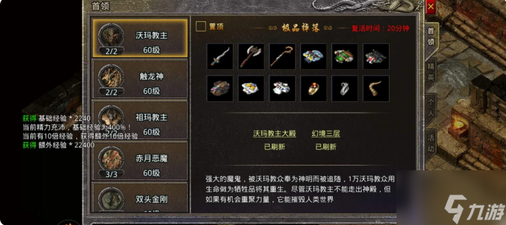 原始传奇手游宠物详细攻略 原始传奇法师宝宝攻略