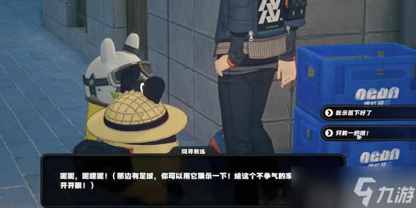 绝区零任务攻略大全