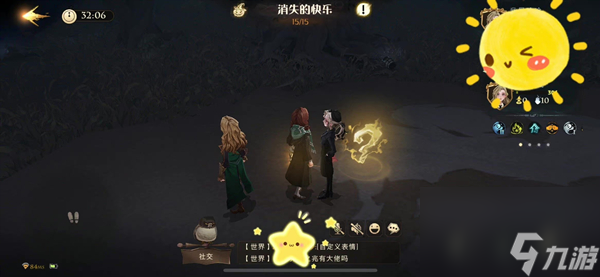 哈利波特魔法觉醒怪诞之夜11.2攻略