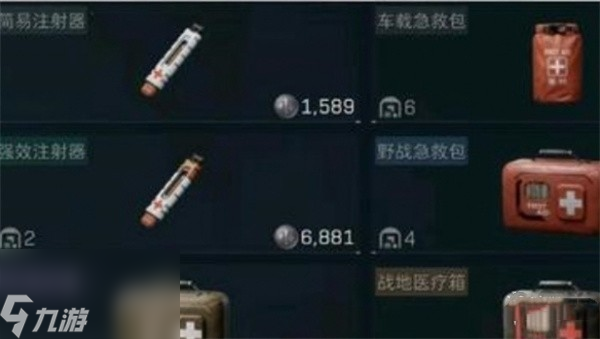 三角洲行动药品使用方法