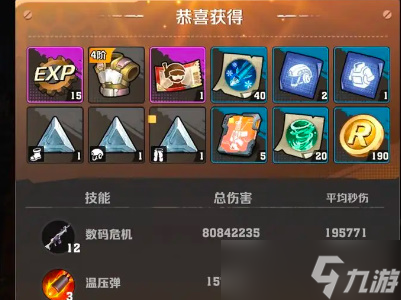 向僵尸开炮怎么提升枪的威力