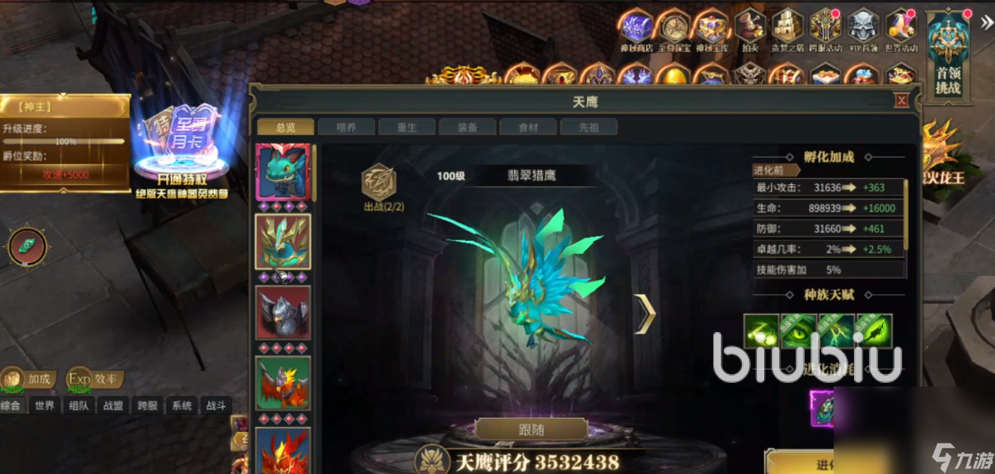 暗夜奇迹闪退怎么办 好用的暗夜奇迹加速器推荐