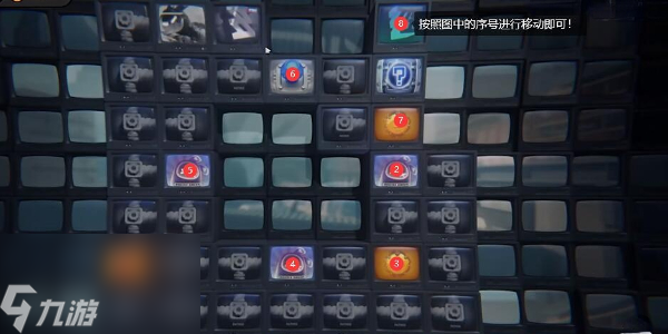 绝区零最后一单委托任务攻略