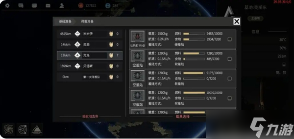 《秩序新曙光》萌新玩法技巧