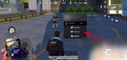 神枪手特训怎么入队 和平精英特训岛申请入队教程