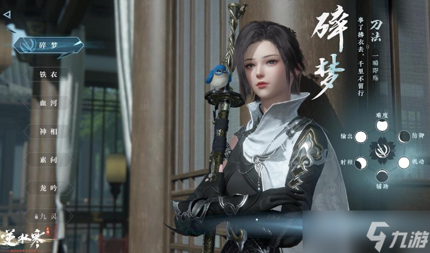 <a id='link_pop' class='keyword-tag' href='https://www.9game.cn/nishuihan1/'>逆水寒手游</a>天造千山孤旅靴怎么获得 天造鞋获取攻略介绍
