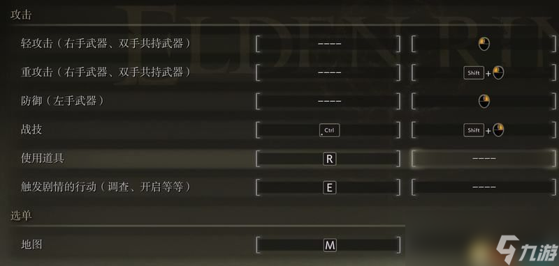 《艾尔登法环》dlc全护符收集攻略 护符属性效果图鉴