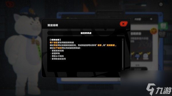 《绝区零》新手开荒攻略 绝区零需要卡等级吗