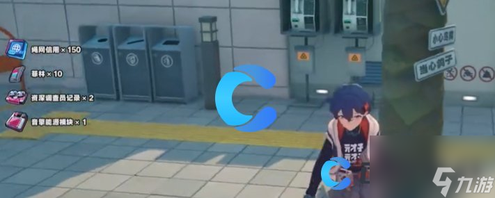 《绝区零》谜语人同好会其三任务攻略