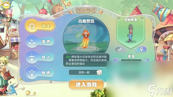 好玩的大冒险游戏盘点 2024有趣的大冒险游戏大全