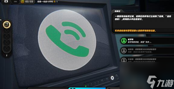 绝区零目标是成为邦布大师任务完成方法-绝区零目标是成为邦布大师任务怎么完成