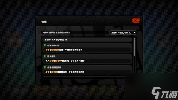 《绝区零》新手开荒攻略 绝区零需要卡等级吗