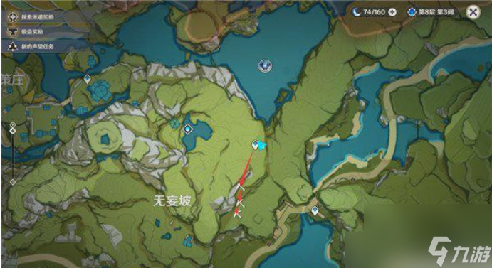 原神紫色的礦石要怎么打掉 原神紫色的礦石采集方法介紹