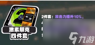绝区零苍角技能该怎么加点