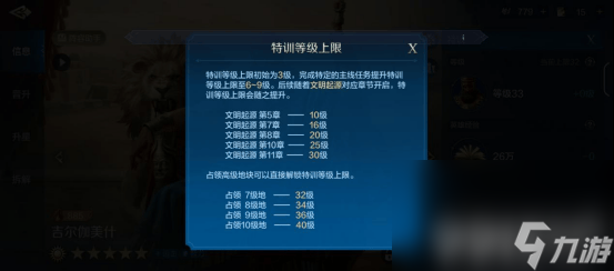 《世界启元》查尔曼海丝双法爆队阵容如何玩 阵容搭配及玩法详解