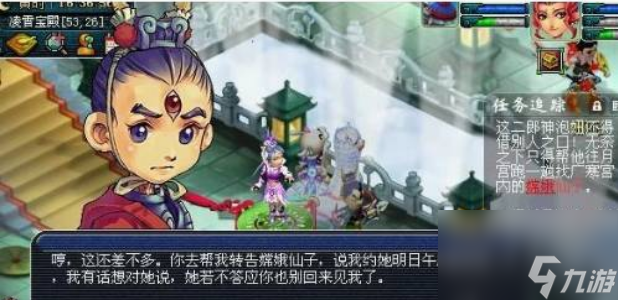 梦幻西游真假美猴王剧情任务怎么过 梦幻西游真假美猴王剧情任务攻略