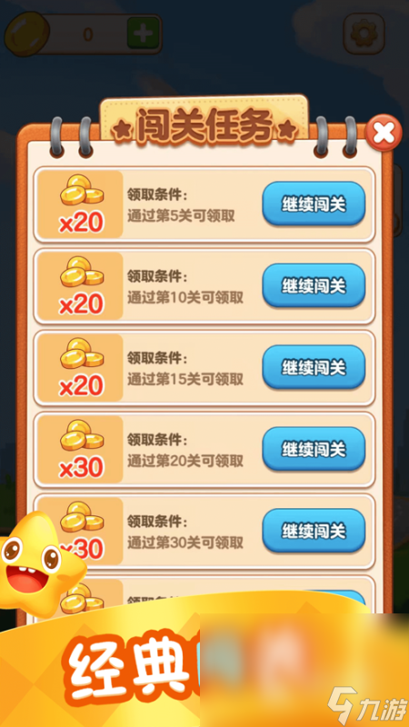 热门的单机手游免费下载推荐 经典的单机手游盘点2024