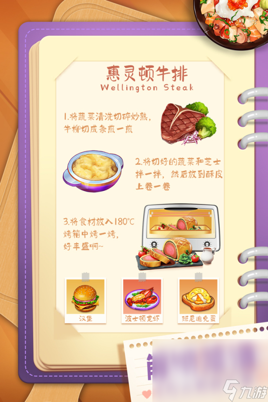 热门的合成经营类小游戏有哪些 经典的合成经营类游戏推荐2024