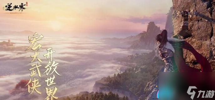 <a id='link_pop' class='keyword-tag' href='https://www.9game.cn/nishuihan1/'>逆水寒手游</a>怎么获得好运摇摇币方法