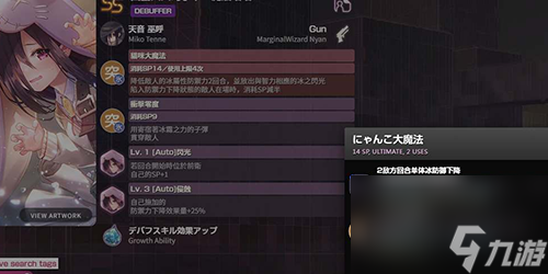 炽焰天穹国服卡池介绍截图