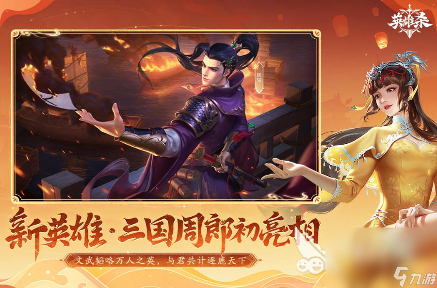 盘点很早以前的海贼王卡牌游戏有哪些 2024好玩的海贼王卡牌游戏大全