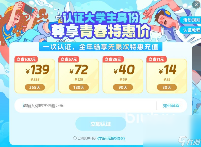 坦克世界闪退怎么办 可以解决坦克世界闪退的加速推荐